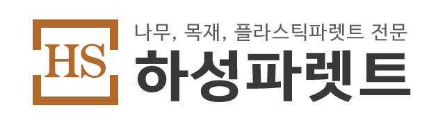 하성파렛트_로고 하성파렛트_로고