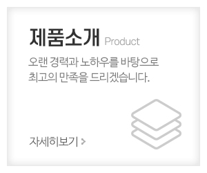 하성파렛트_메인중간_제품소개