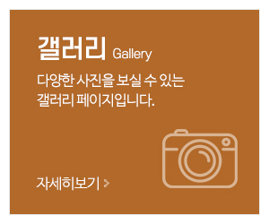 하성파렛트_메인중간_갤러리