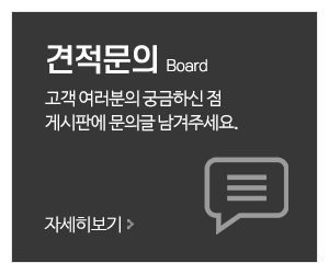 하성파렛트_메인중간_견적문의