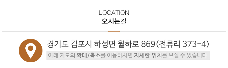 하성파렛트_상단_주소
