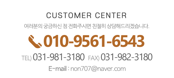 하성파렛트_메인하단_내용